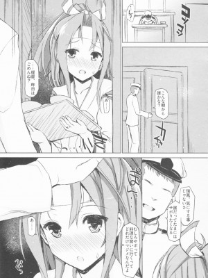 INST (Interstellar)&nbsp;&nbsp;艦これまとめ_619