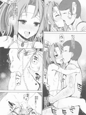 INST (Interstellar)&nbsp;&nbsp;艦これまとめ_630