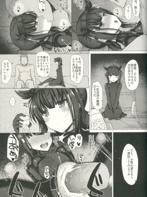 INST (Interstellar)&nbsp;&nbsp;艦これまとめ_643