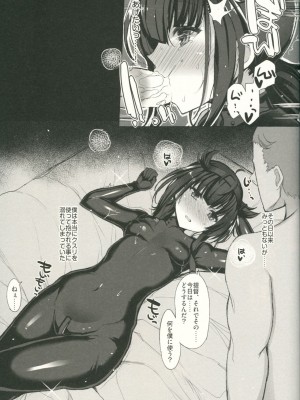 INST (Interstellar)&nbsp;&nbsp;艦これまとめ_655