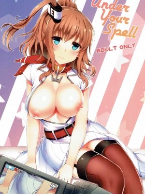 INST (Interstellar)&nbsp;&nbsp;艦これまとめ_666