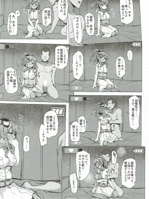 INST (Interstellar)&nbsp;&nbsp;艦これまとめ_667