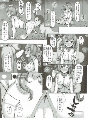 INST (Interstellar)&nbsp;&nbsp;艦これまとめ_671