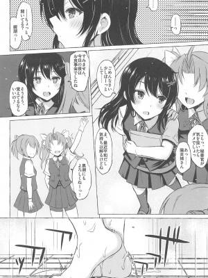 INST (Interstellar)&nbsp;&nbsp;艦これまとめ_688