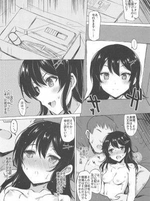 INST (Interstellar)&nbsp;&nbsp;艦これまとめ_691