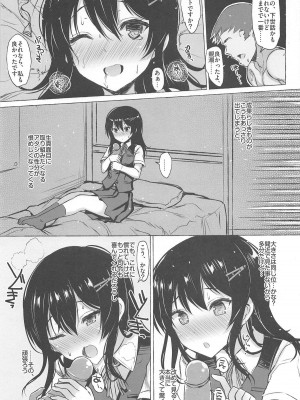 INST (Interstellar)&nbsp;&nbsp;艦これまとめ_695