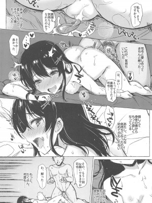 INST (Interstellar)&nbsp;&nbsp;艦これまとめ_702