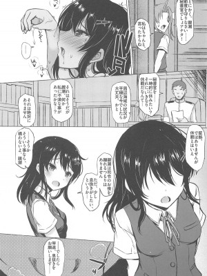 INST (Interstellar)&nbsp;&nbsp;艦これまとめ_710