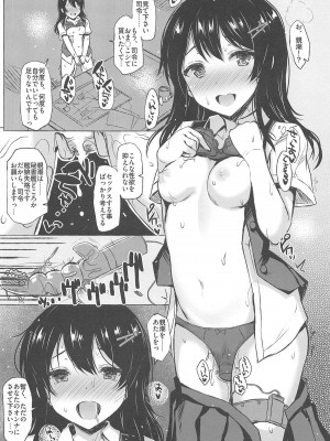 INST (Interstellar)&nbsp;&nbsp;艦これまとめ_711