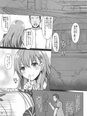 INST (Interstellar)&nbsp;&nbsp;艦これまとめ_721