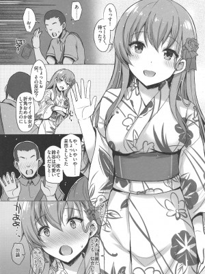 INST (Interstellar)&nbsp;&nbsp;艦これまとめ_722