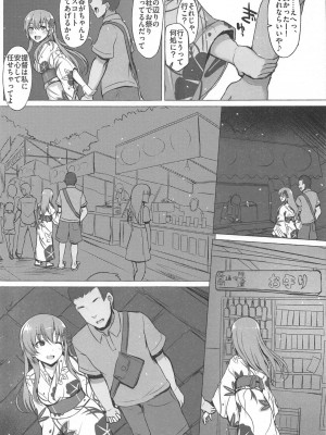 INST (Interstellar)&nbsp;&nbsp;艦これまとめ_723