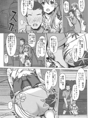 INST (Interstellar)&nbsp;&nbsp;艦これまとめ_724