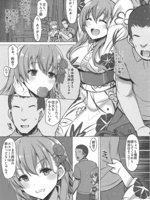 INST (Interstellar)&nbsp;&nbsp;艦これまとめ_725