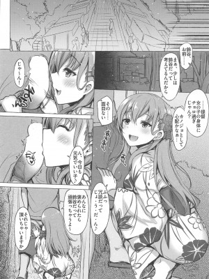 INST (Interstellar)&nbsp;&nbsp;艦これまとめ_726