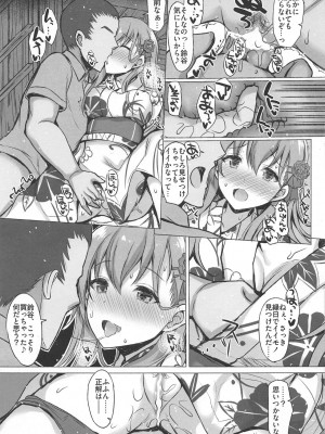 INST (Interstellar)&nbsp;&nbsp;艦これまとめ_729