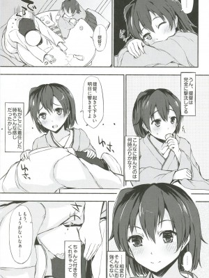 INST (Interstellar)&nbsp;&nbsp;艦これまとめ_747