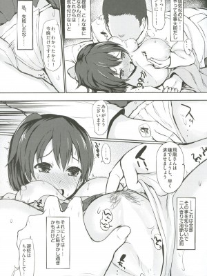 INST (Interstellar)&nbsp;&nbsp;艦これまとめ_751