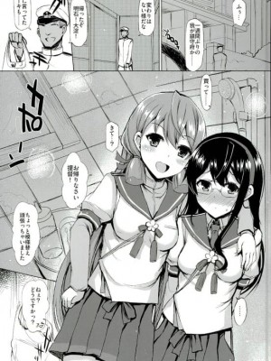 INST (Interstellar)&nbsp;&nbsp;艦これまとめ_771