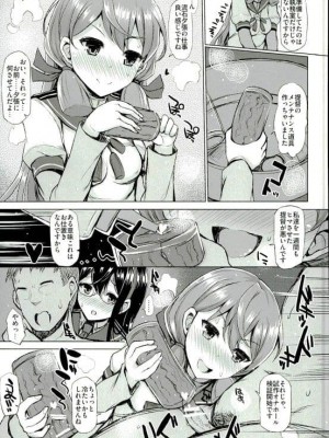 INST (Interstellar)&nbsp;&nbsp;艦これまとめ_773