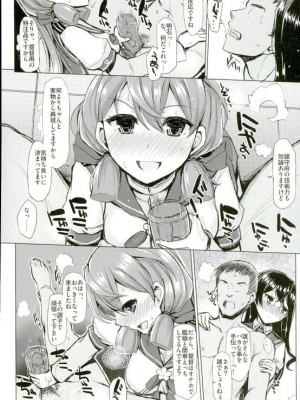 INST (Interstellar)&nbsp;&nbsp;艦これまとめ_774