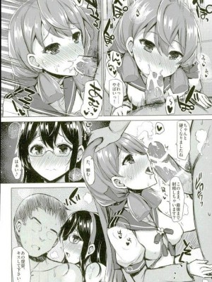 INST (Interstellar)&nbsp;&nbsp;艦これまとめ_778