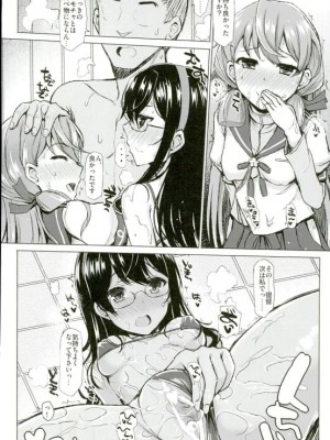 INST (Interstellar)&nbsp;&nbsp;艦これまとめ_782