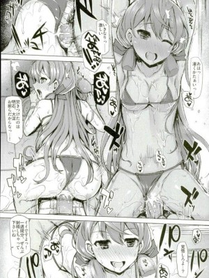 INST (Interstellar)&nbsp;&nbsp;艦これまとめ_788