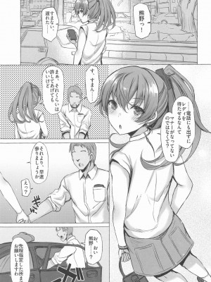 INST (Interstellar)&nbsp;&nbsp;艦これまとめ_795