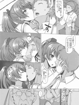 INST (Interstellar)&nbsp;&nbsp;艦これまとめ_796