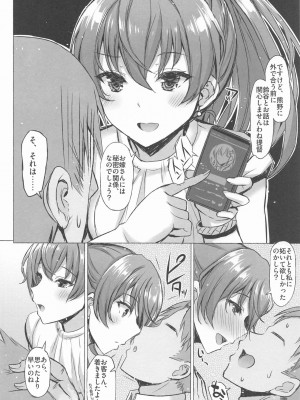 INST (Interstellar)&nbsp;&nbsp;艦これまとめ_798