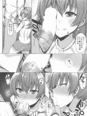 INST (Interstellar)&nbsp;&nbsp;艦これまとめ_800