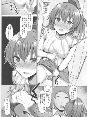 INST (Interstellar)&nbsp;&nbsp;艦これまとめ_803