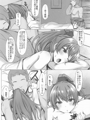 INST (Interstellar)&nbsp;&nbsp;艦これまとめ_811