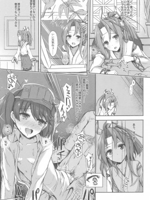 (C94) [Inst (Interstellar)] 瑞鳳本総集編 (艦隊これくしょん -艦これ-)_005