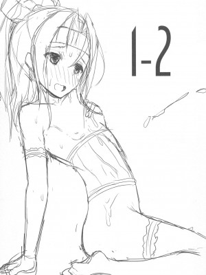 (C94) [Inst (Interstellar)] 瑞鳳本総集編 (艦隊これくしょん -艦これ-)_025