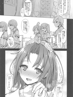 (C94) [Inst (Interstellar)] 瑞鳳本総集編 (艦隊これくしょん -艦これ-)_026