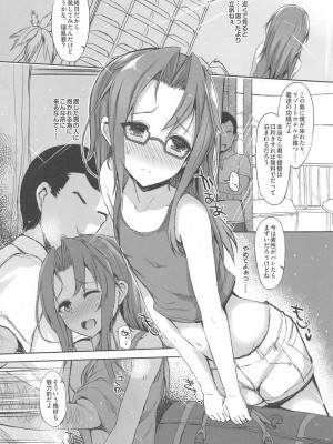 (C94) [Inst (Interstellar)] 瑞鳳本総集編 (艦隊これくしょん -艦これ-)_048