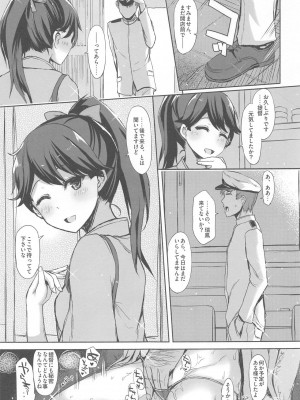 (C94) [Inst (Interstellar)] 瑞鳳本総集編 (艦隊これくしょん -艦これ-)_051