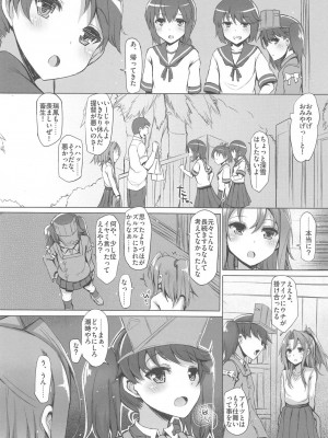 (C94) [Inst (Interstellar)] 瑞鳳本総集編 (艦隊これくしょん -艦これ-)_152