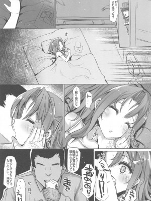 (C94) [Inst (Interstellar)] 瑞鳳本総集編 (艦隊これくしょん -艦これ-)_153