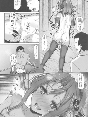 (C94) [Inst (Interstellar)] 瑞鳳本総集編 (艦隊これくしょん -艦これ-)_172