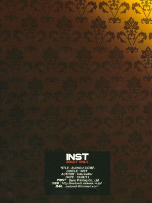 (C94) [Inst (Interstellar)] 瑞鳳本総集編 (艦隊これくしょん -艦これ-)_221