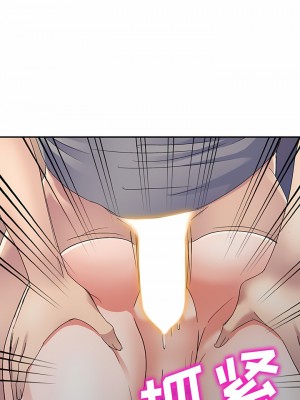 刺激的寄居生活 20-21話_20_11