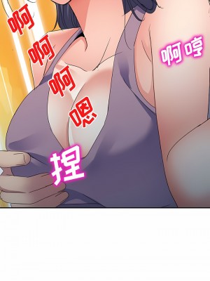 刺激的寄居生活 20-21話_21_06