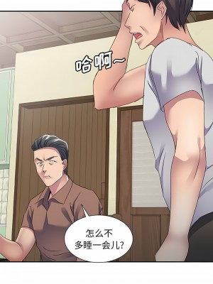 刺激的寄居生活 20-21話_21_08