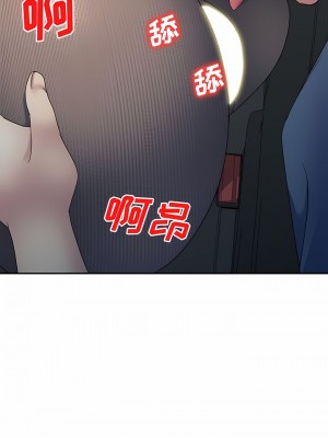 刺激的寄居生活 20-21話_21_12