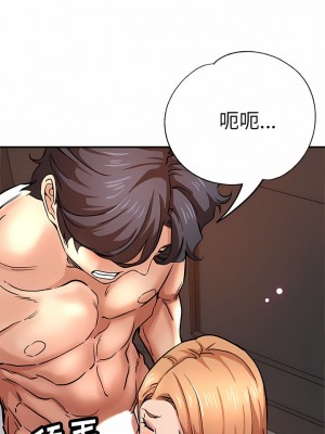 瑜珈初體驗 20-21話_20_07