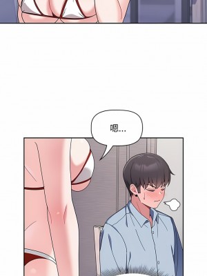 歡迎加入粉絲團！ 9-10話_09_05