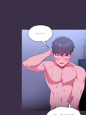 歡迎加入粉絲團！ 9-10話_10_7